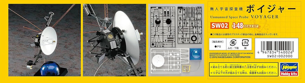 Plastic Models D6147
