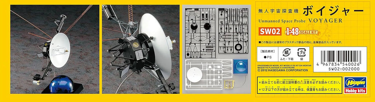 Plastic Models D6147