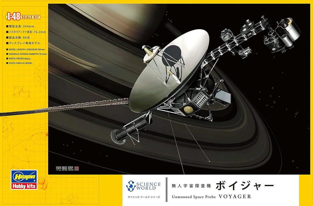 Plastic Models D6147